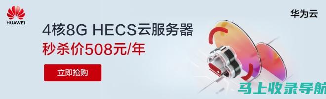 SEOA私人定制实践指南：打造个性化SEO解决方案